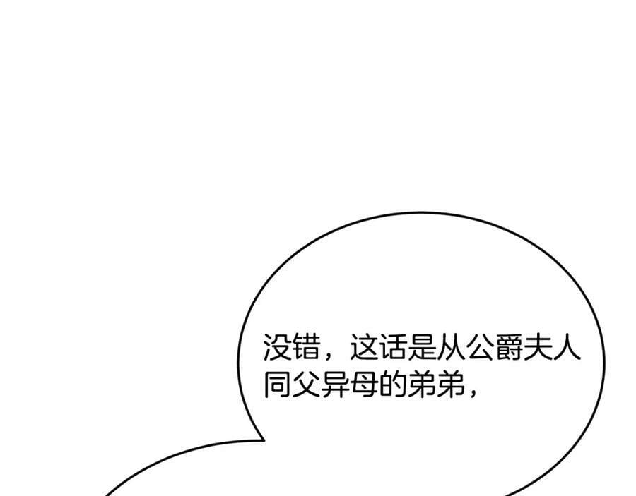 第49话 她才是珍宝134