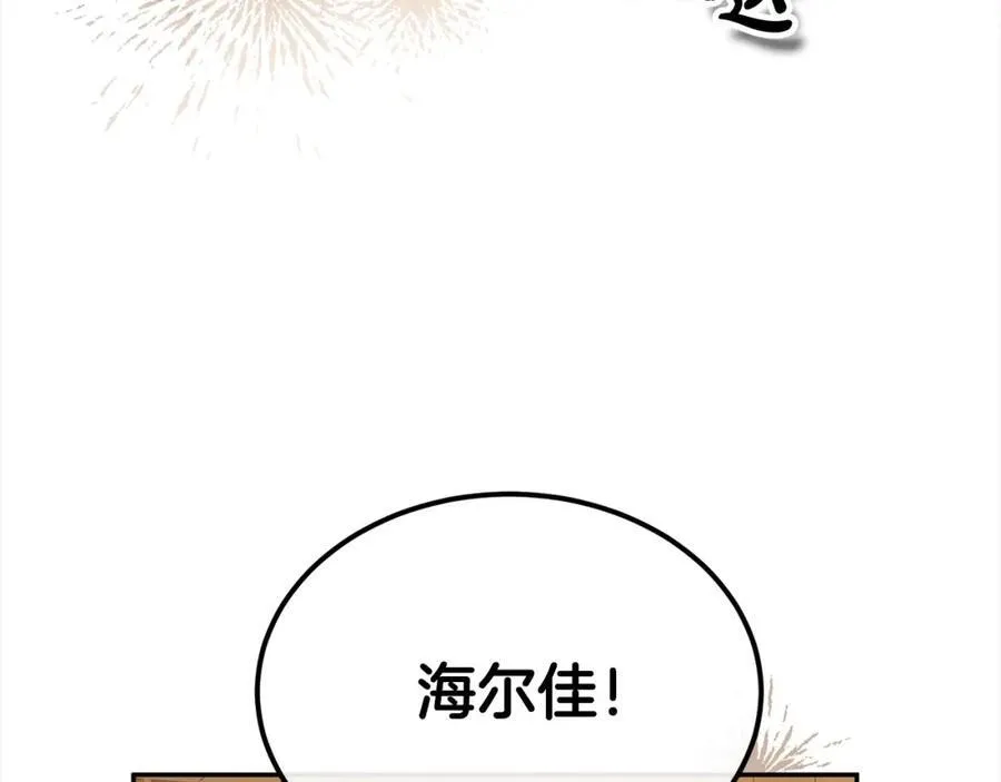 第82话 断绝关系42