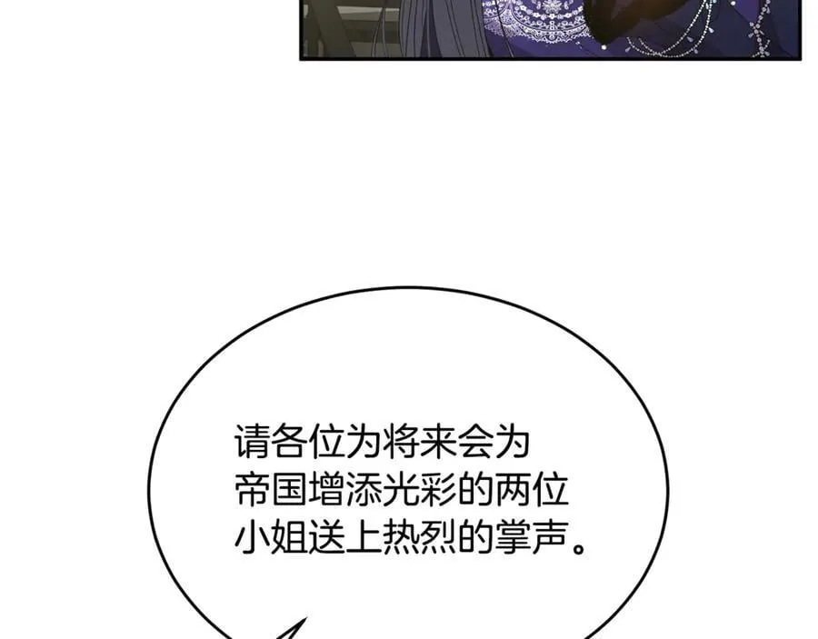 第111话 机会只有一次126