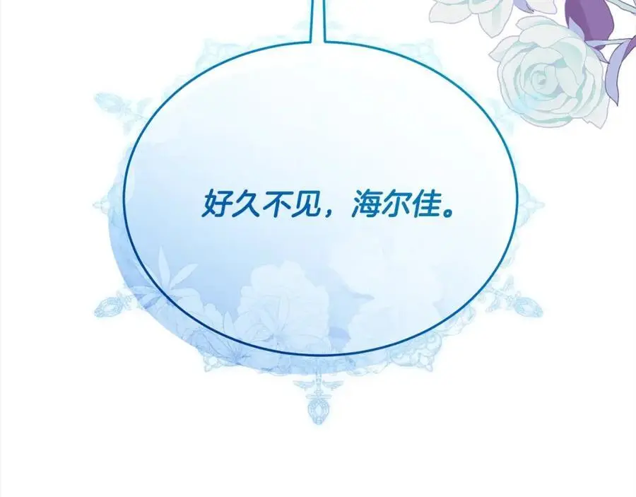 第72话 终于见面（含特别番外）191