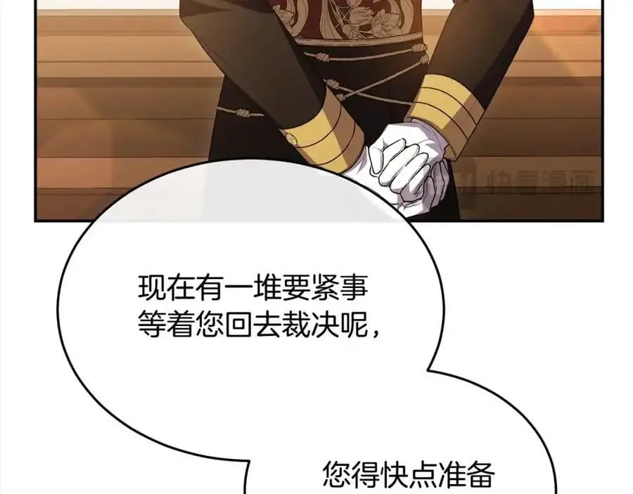 第78章 礼物79