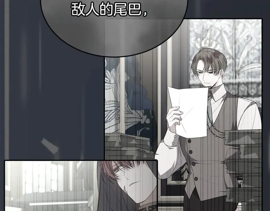 第110话 隐藏的秘密182