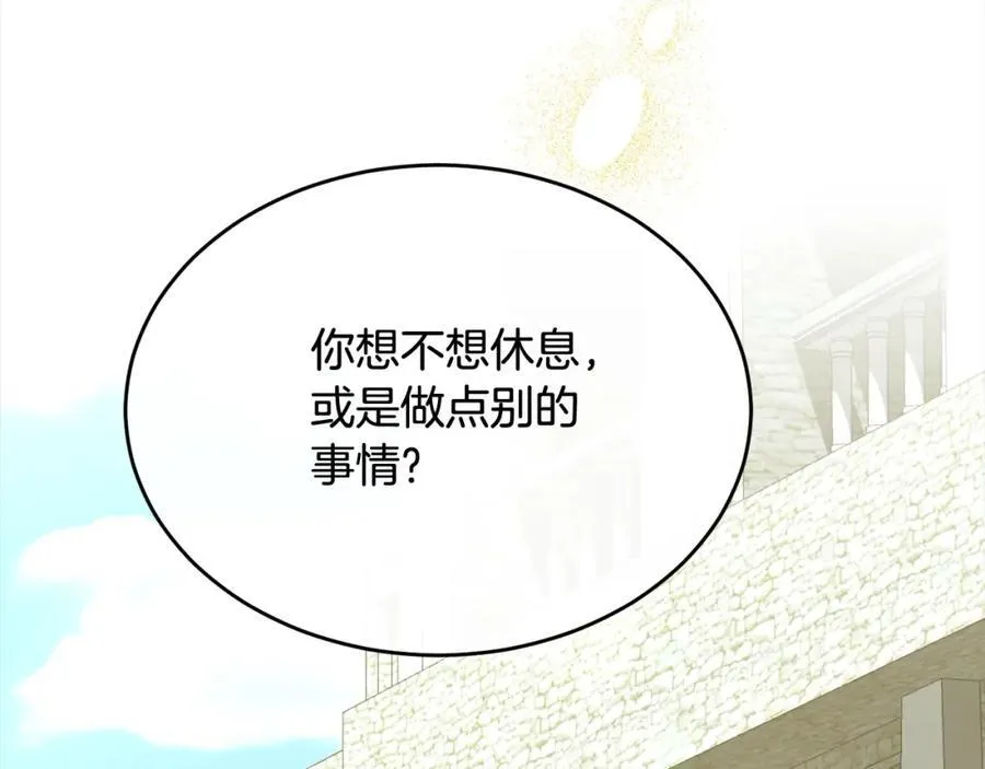 第88话 新人物登场191