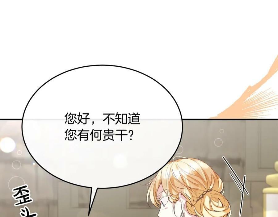 第37话 不配27