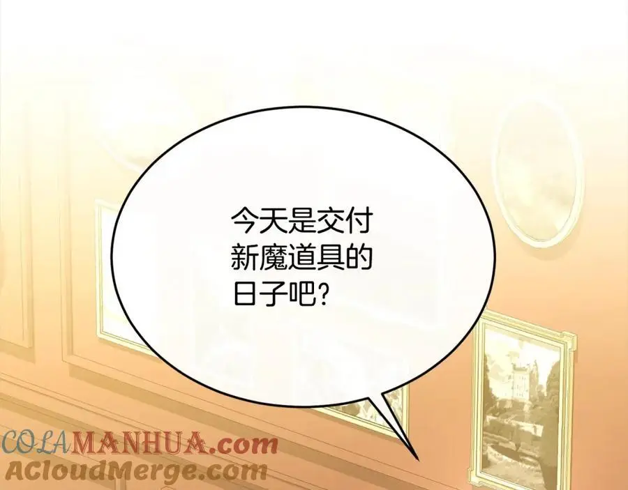 第78章 礼物120