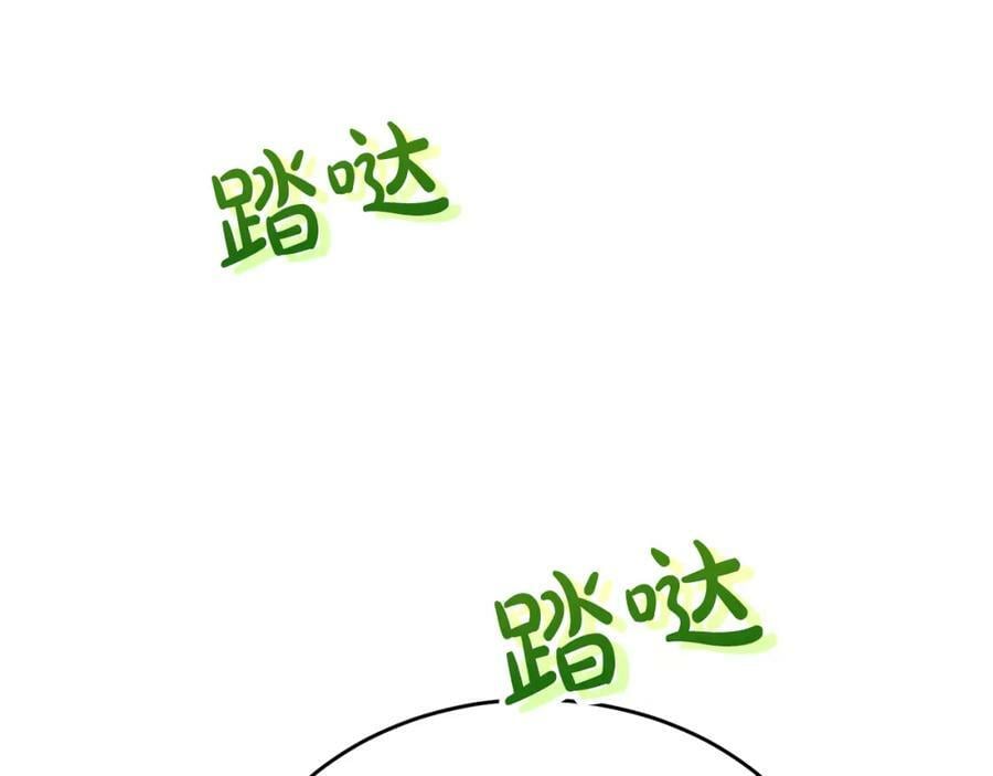 第48话 杀气50