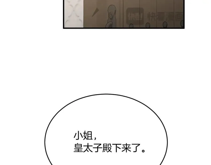 第103话 不得了的事157