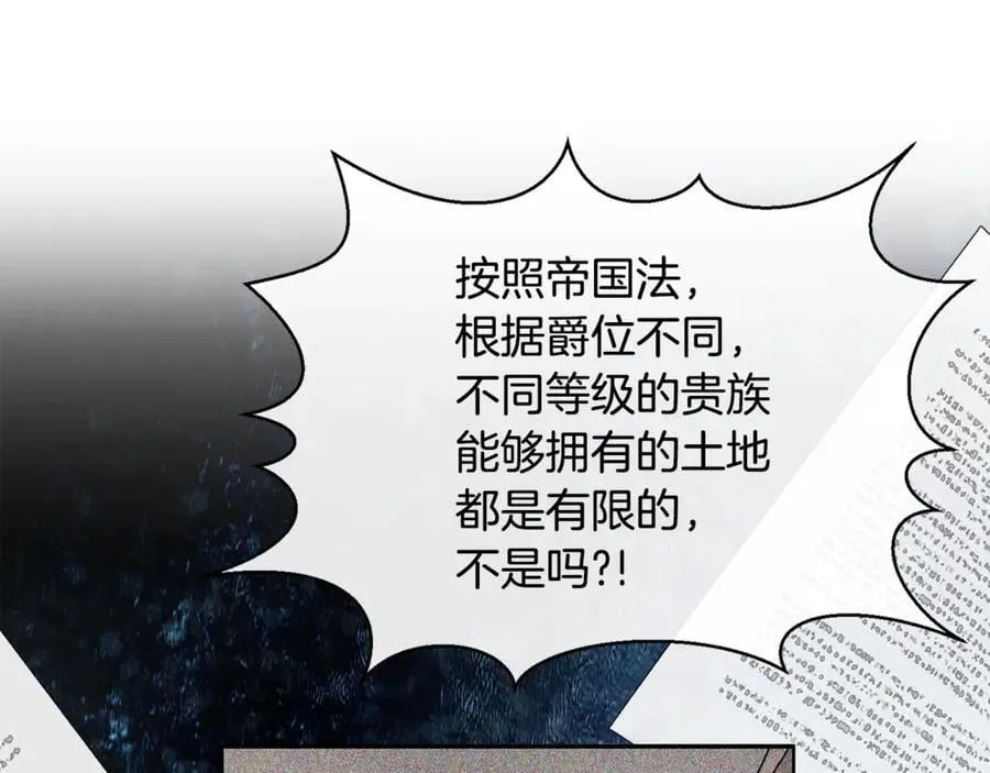 第109话 野心太大130