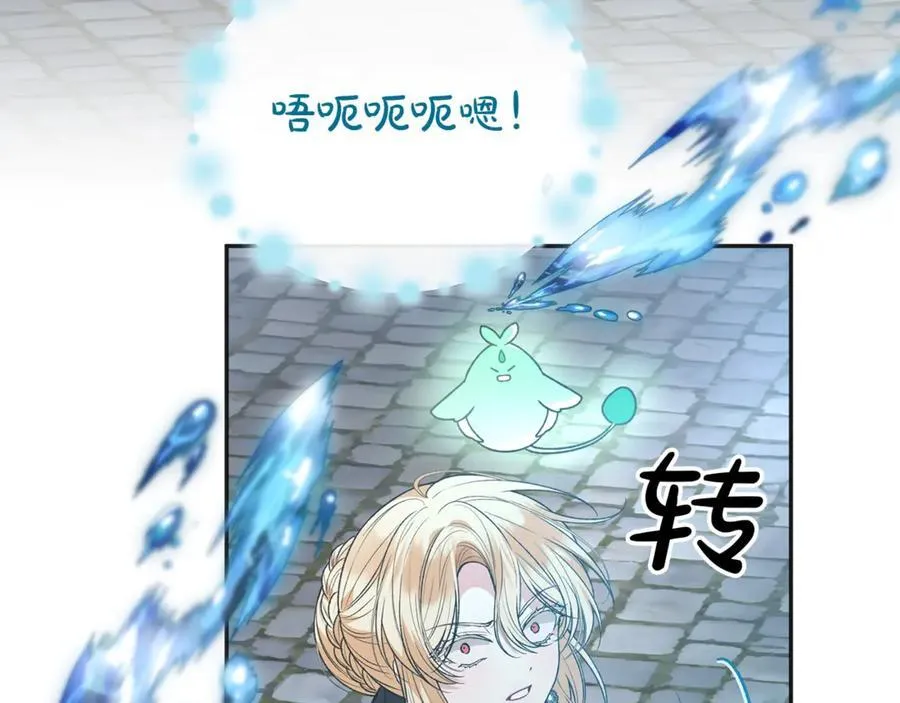 第104话 我会等你的198