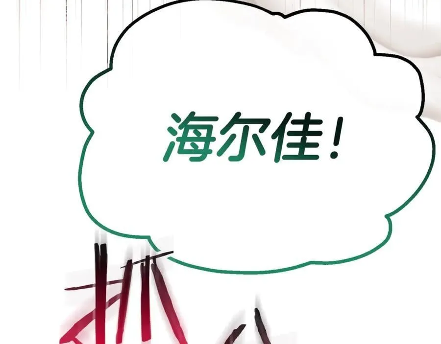 第101话 被骗了154