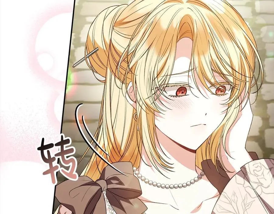 第91话 生日舞会90