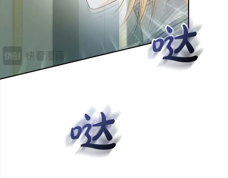 第82话 断绝关系187