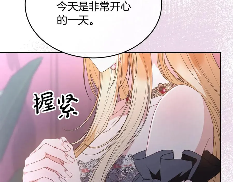 第101话 被骗了67
