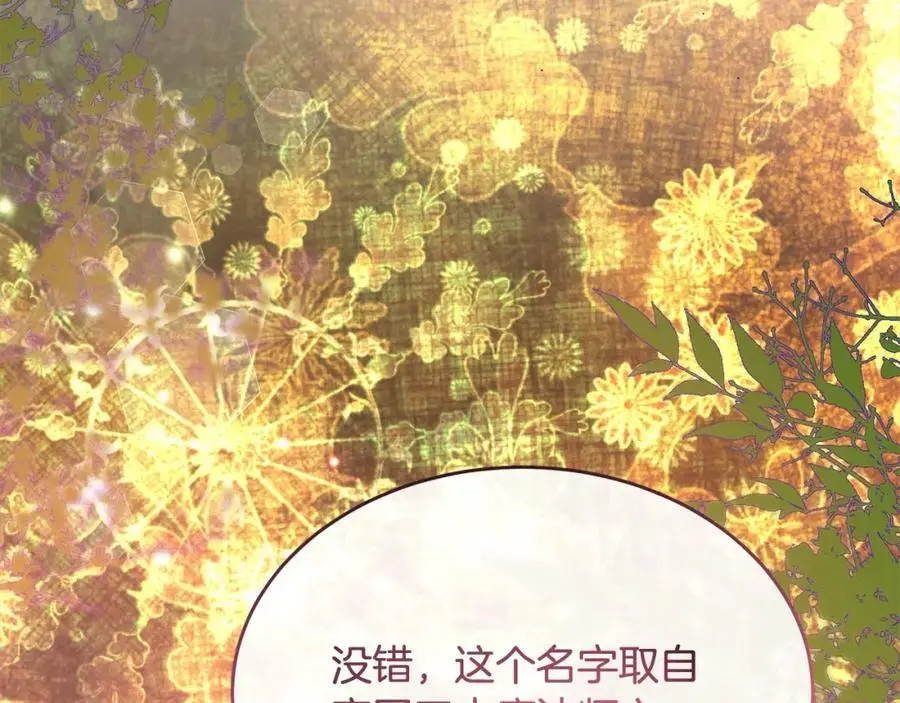第76话 对不起187