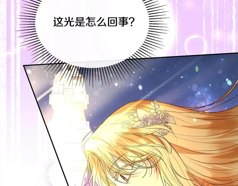 第90话 精灵世界73