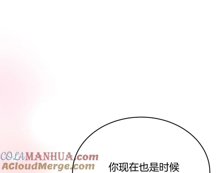 第53话 引蛇出洞88