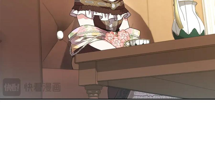 第59话 双赢的提议58