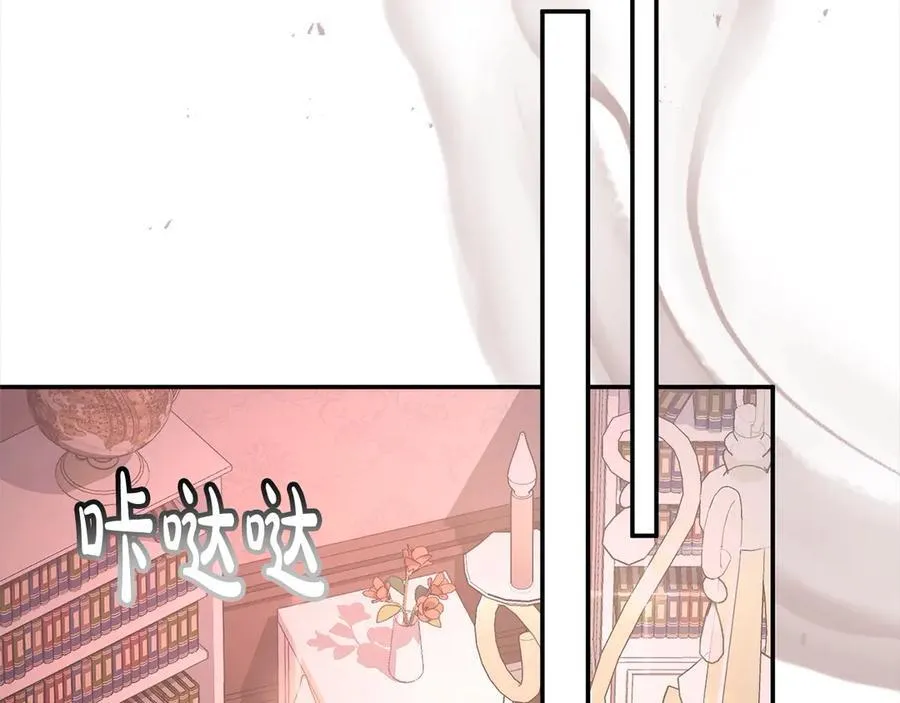 第97话 姐姐担心我138
