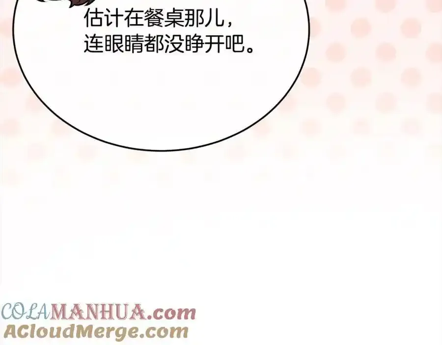 第75话 一同出发24