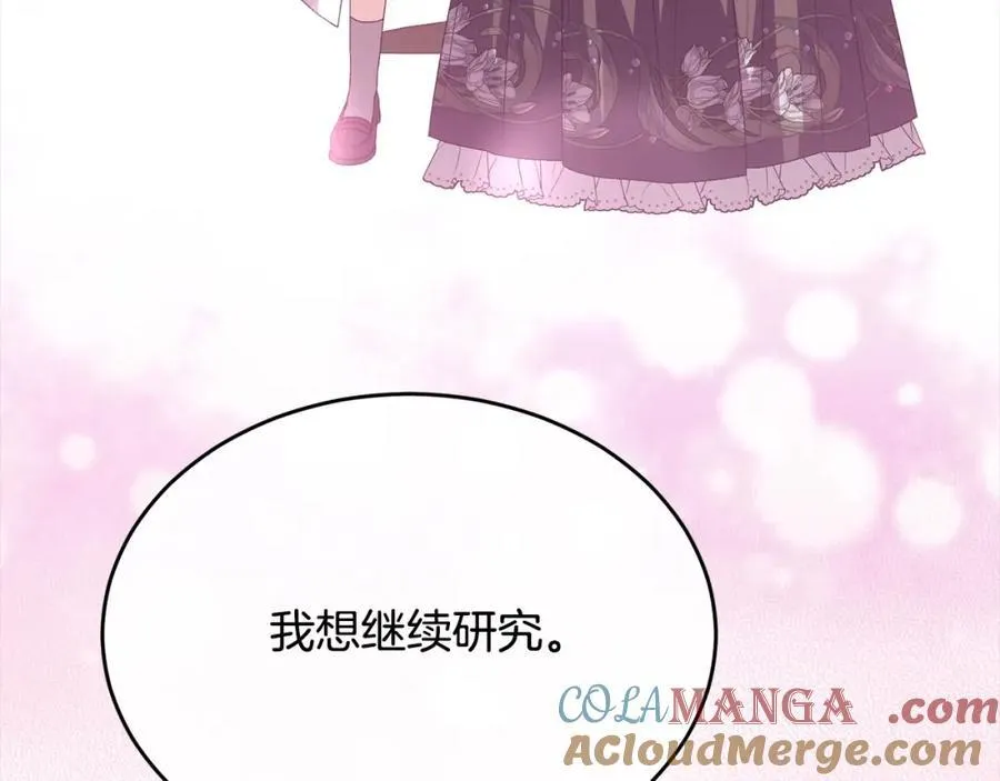 第86话 不请自来188