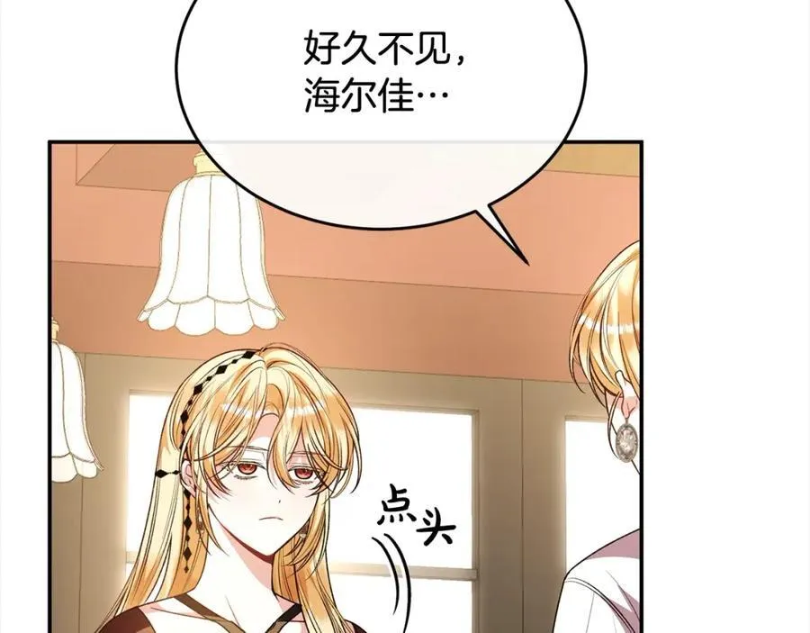 第82话 断绝关系57