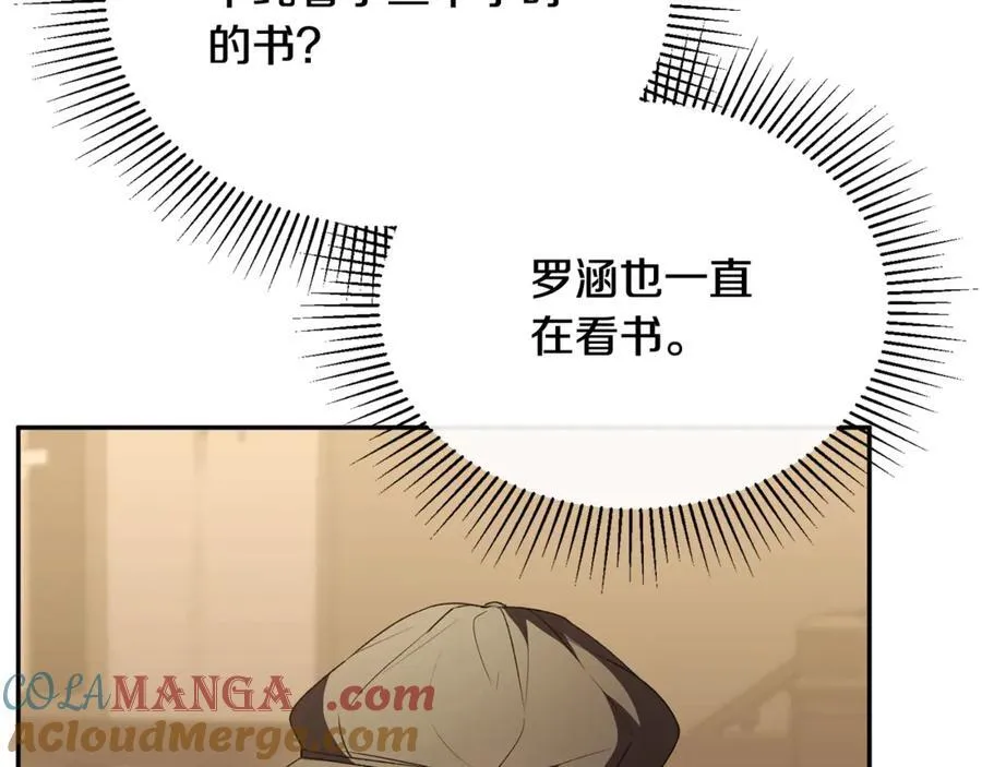第94话 感谢遇到你24