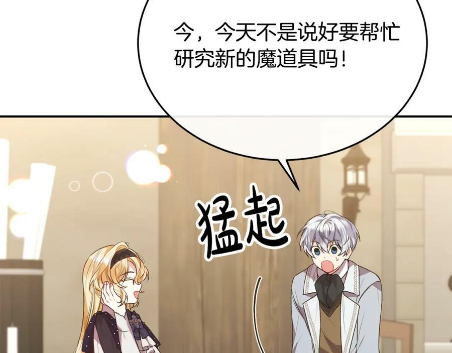第48话 杀气73