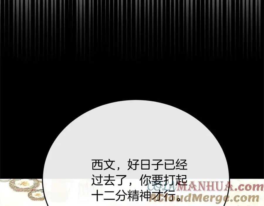 第71话 他是我的丈夫40