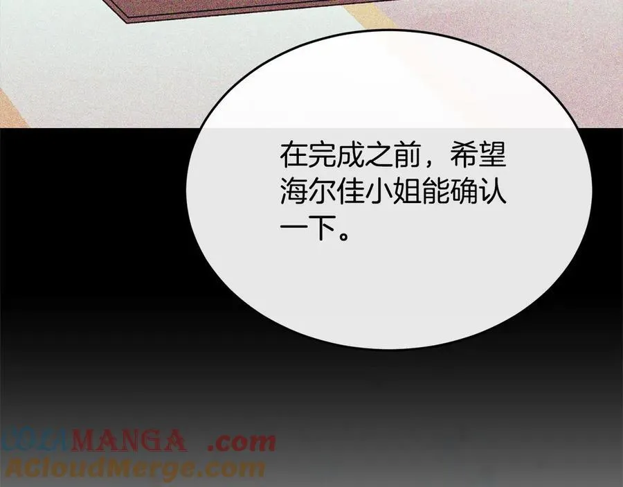 第96话 我珍视的人40