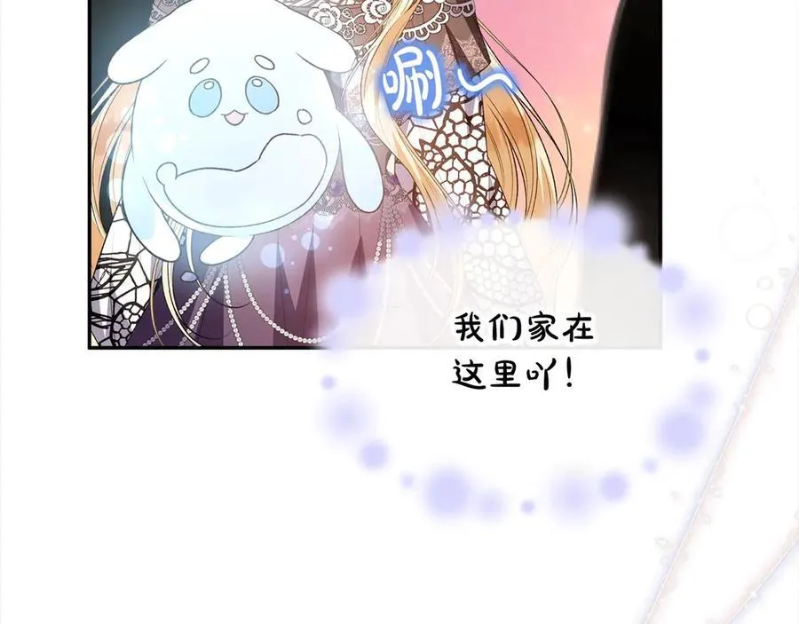 第90话 精灵世界49