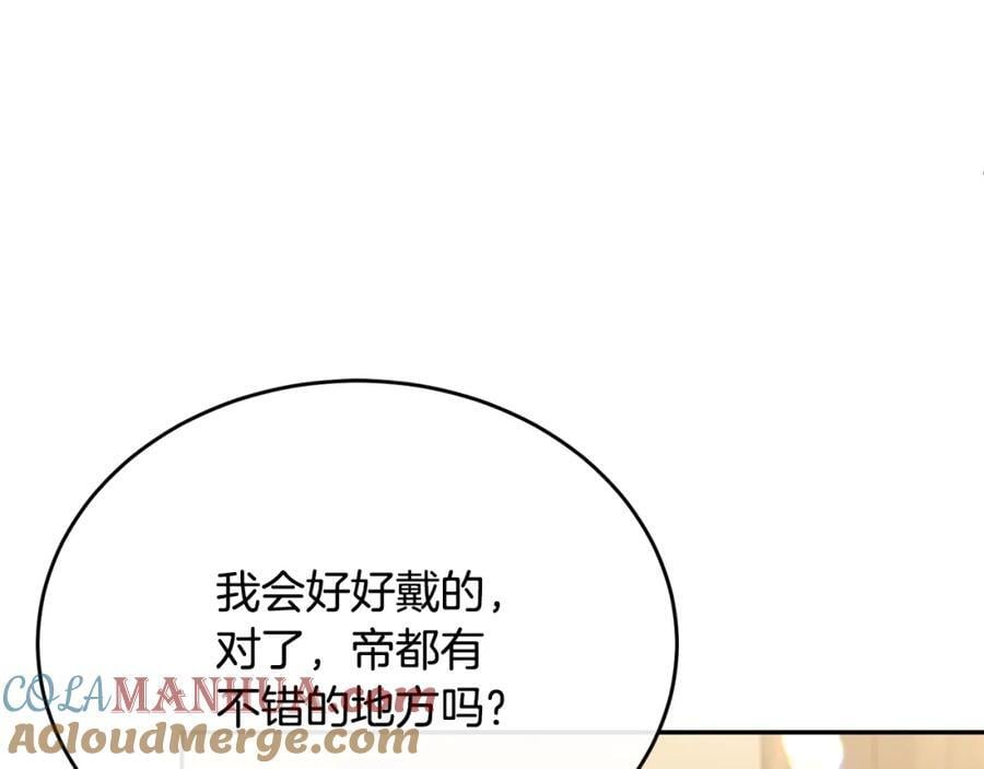 第55话 掌控全局76