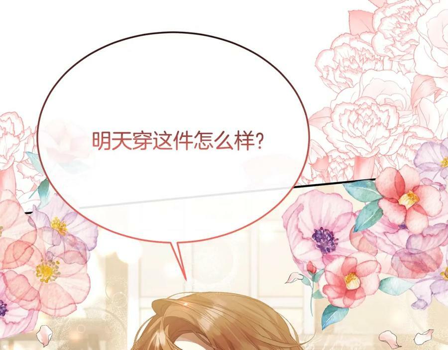 第45话 心有灵犀137