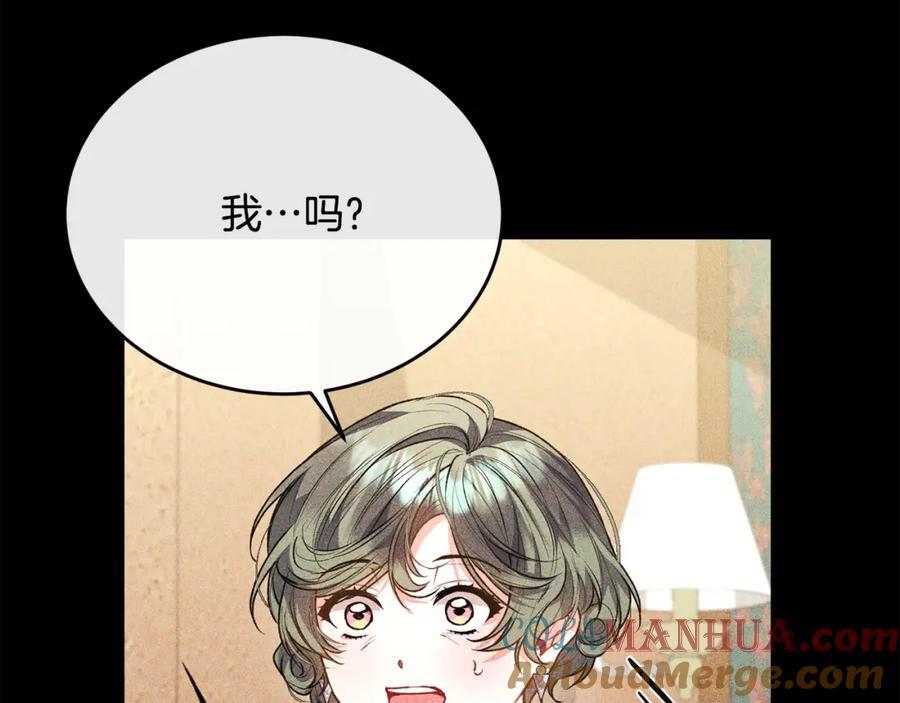 第63话 妹妹的好戏16