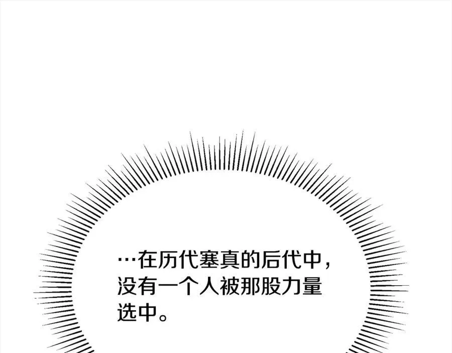 第87话 魔法师74
