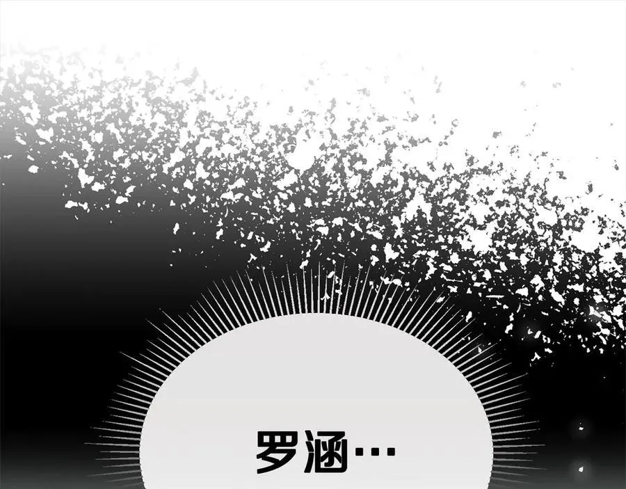 第96话 我珍视的人70