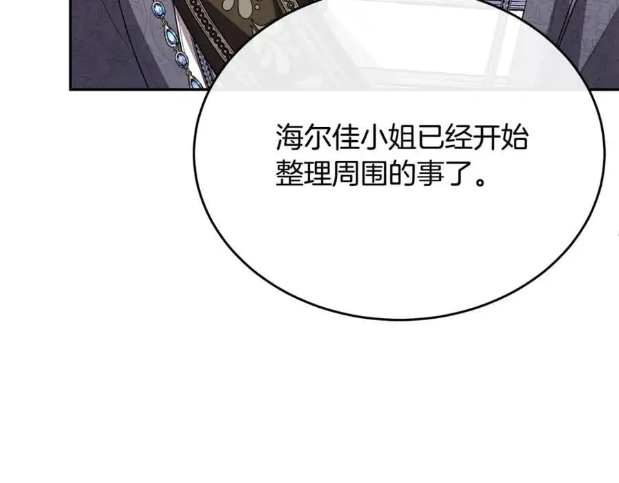 第68话 成人礼177