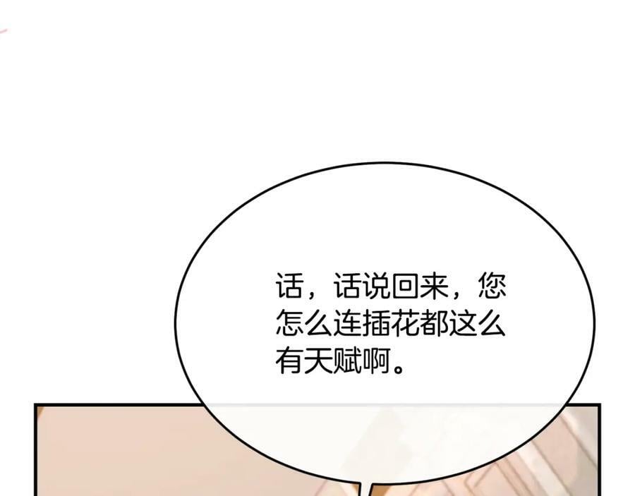 第36话 联手54