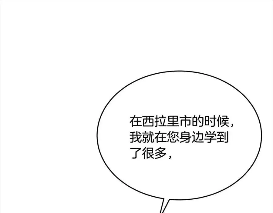 第78章 礼物150