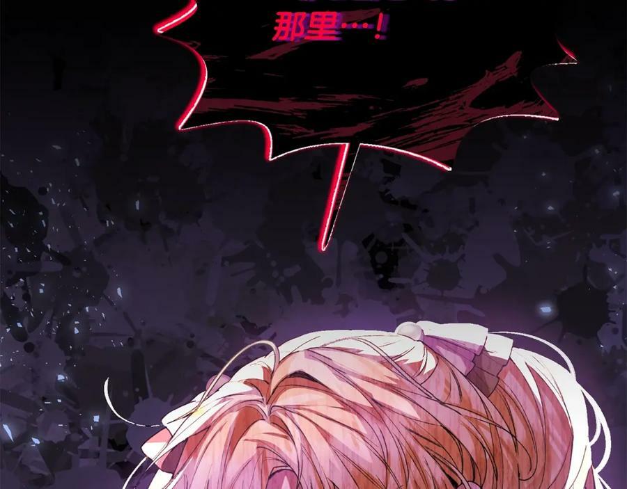第36话 联手154