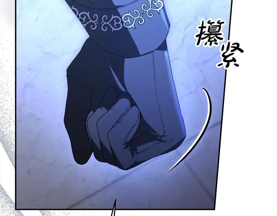 第77话 你这个笨蛋！7