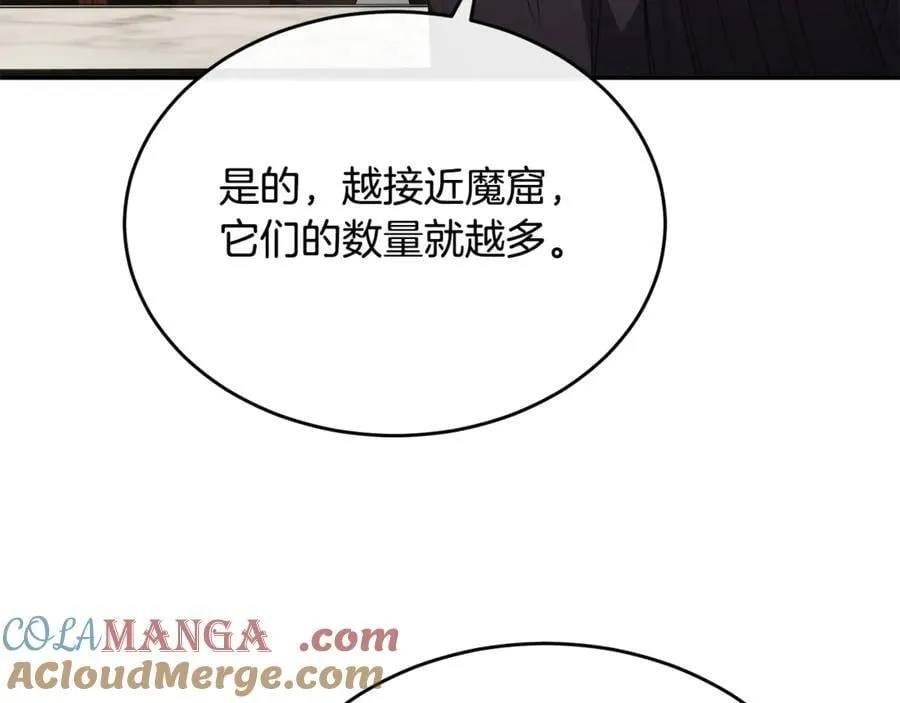 第110话 隐藏的秘密140