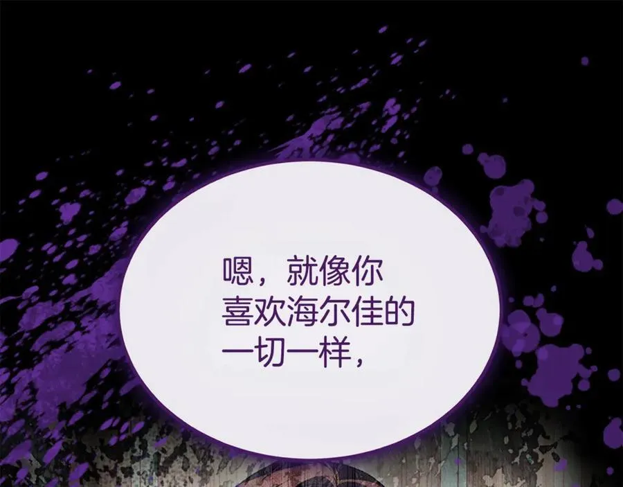 第102话 酒后表白93