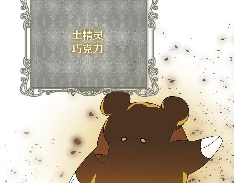 第38话 一举成名146