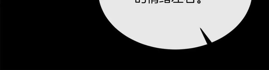 第36话 联手85