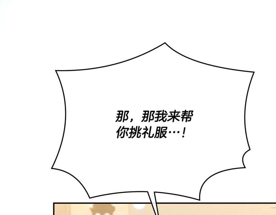 第48话 杀气87