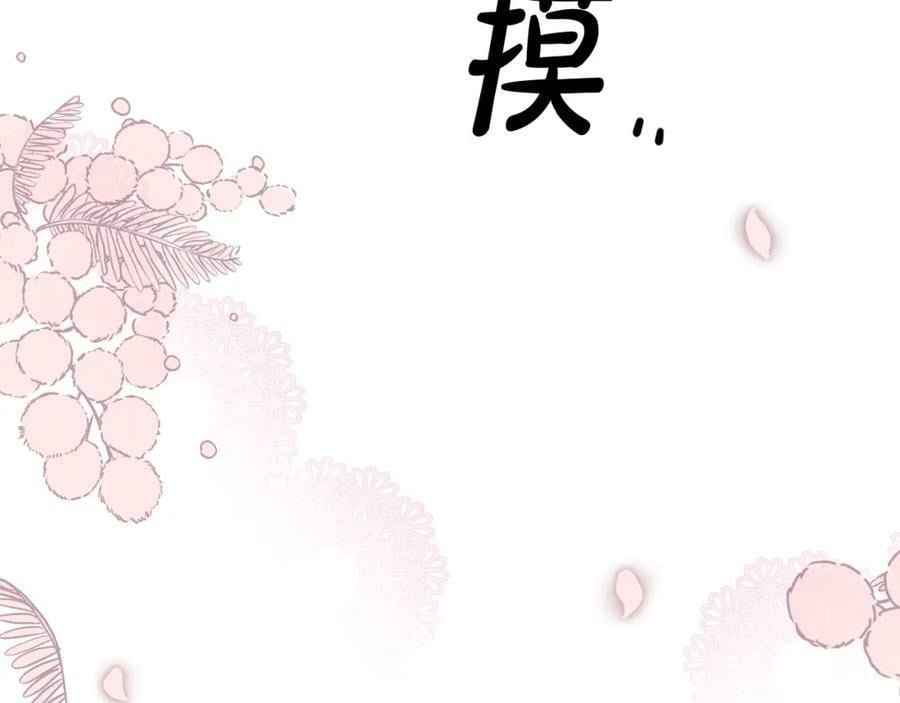 第41话 代价198