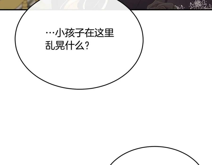 第36话 联手179