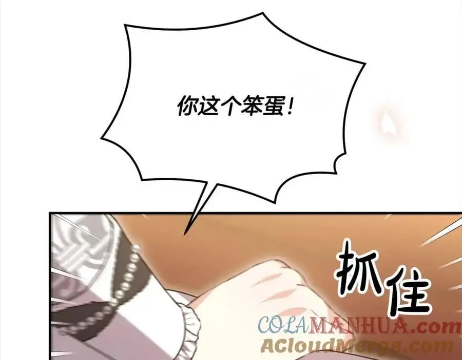 第77话 你这个笨蛋！168