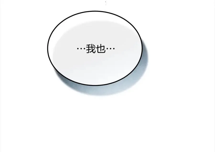 第87话 魔法师21
