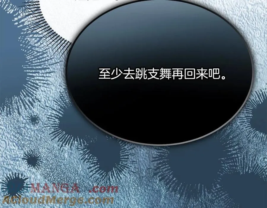 第92话 还不是因为你16